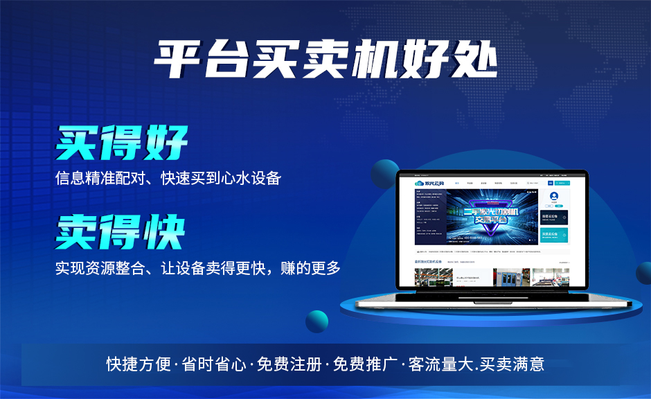 首页banner